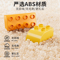 Kids' Large Building Blocks Set Educational Toy for Toddlers and Preschoolers