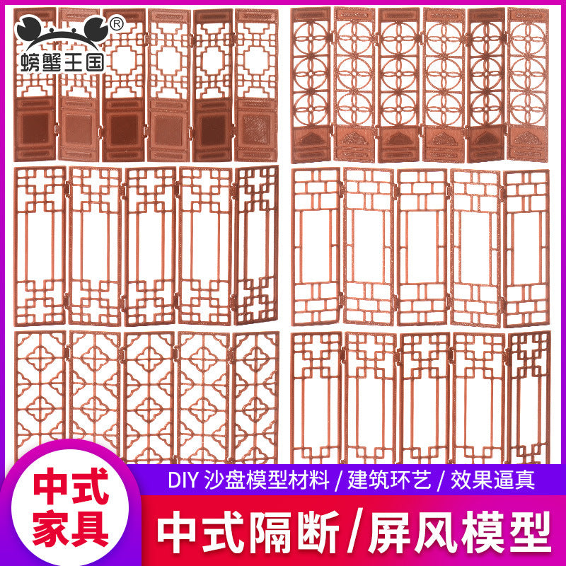 Miniature Chinese Style Folding Screen Model for DIY Dollhouse Decor