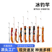 High Carbon Flat Tail Ice Fishing Rod Set with Large Guide Rings and Portable Ice Auger