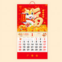 2026 Chinese New Year Wall Calendar with Auspicious Character, Large Household Monthly Planner