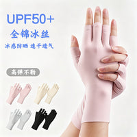 Women's UV Protection Ice Silk Half-Finger Gloves for Driving Cycling Outdoor Sports