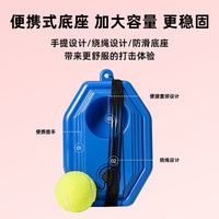 Professional Lightweight Tennis Racket Set for Adults & Kids with Rebound Trainer