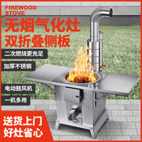 Portable Stainless Steel Wood Burning Camping Stove with Gasification and Smokeless Combustion for Outdoor Cooking