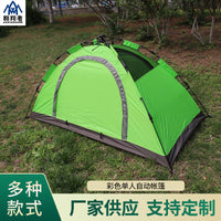 Aviator Camouflage Automatic Pop-Up Camping Tent for 2 People, Sun Protection, Waterproof, Portable