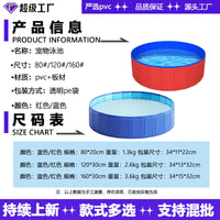 Foldable PVC Pet Swimming Pool for Dogs and Cats - Portable Bathing Tub and Sand Pit