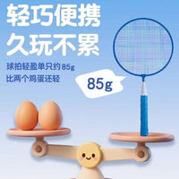 Kids' Badminton Racket Set for Beginners, Lightweight & Durable, Outdoor Play with Shuttlecocks