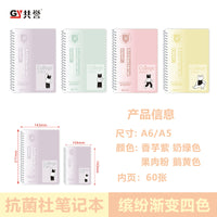 Antibacterial A6 Gradient Notebook, Thickened Lined Pages, Single Spiral Coil, Creative Student Notepad