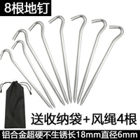 Outdoor Aluminum Alloy Tent Stakes with Ropes and Storage Bag for Camping and Canopy