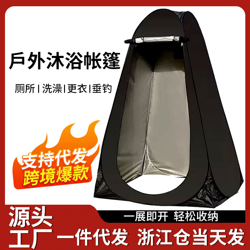 Portable Pop-Up Privacy Tent for Outdoor Shower, Changing Room, and Toilet
