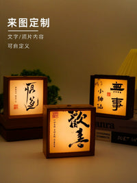 Zen Chinese Style Walnut Night Light with Song Dynasty Aesthetic for Tea Table Decor