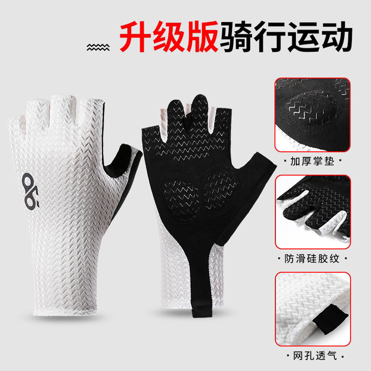 Men's Cycling Half-Finger Gloves for Summer Outdoor Sports