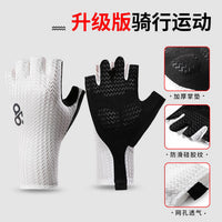 Men's Cycling Half-Finger Gloves for Summer Outdoor Sports