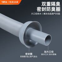 Universal Odor-Proof Basin Drain Pipe with Pop-Up Stopper and Flexible Hose