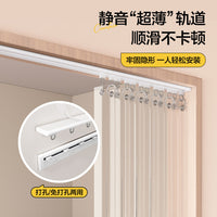 Magnetic Transparent Door Curtain with Sliding Track for Living Room Partition