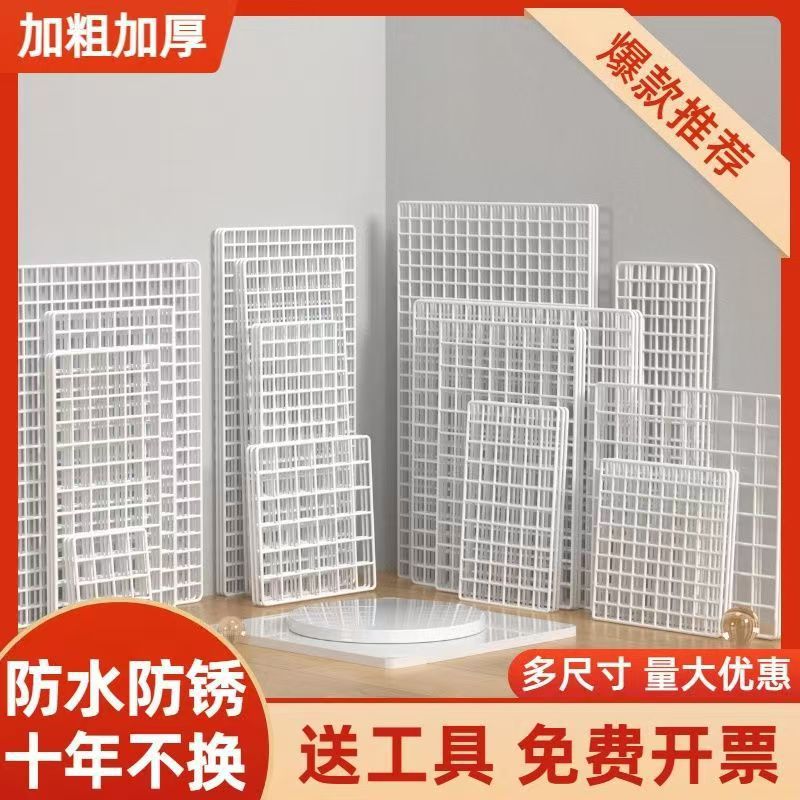 Mesh Panel Wire Grid Shelf for Supermarket Display, Thickened White Plastic Coated Iron Protective Fence Net