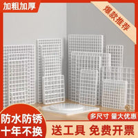 Mesh Panel Wire Grid Shelf for Supermarket Display, Thickened White Plastic Coated Iron Protective Fence Net