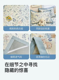 Jie Li Ya Ice Silk Cooling Mat Bed Skirt Style for Summer Dormitory Beds