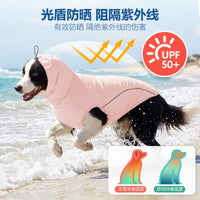 Pet Cooling Sun Protection Vest for Medium to Large Dogs, UPF50+ Breathable Summer Apparel