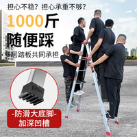 Ruilang Heavy-Duty Aluminum Alloy Folding A-Frame Ladder for Home and Engineering Use, 2m-5m