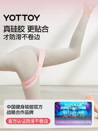 YOTTOY Yoga Resistance Loop Bands for Glute and Leg Strength Training