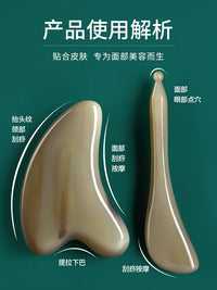 White Buffalo Horn Gua Sha Board and Massage Stick Set for Face, Eye, and Body Therapy