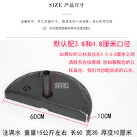 Half-Round Water-Fillable Plastic Umbrella Base for Wall-Side Garden Rain Protection