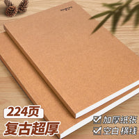 Vintage Kraft Paper Notebook, Thickened Blank or Lined Pages, Lay-Flat Design for Students and Office
