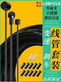 Bike Brake Cable & Derailleur Cable Set for Mountain & Road Bikes