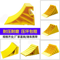 Portable Heavy-Duty Rubber Wheel Chock for Trucks and Cars