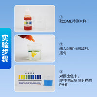 Water Quality Test Kit for pH and Chlorine, Suitable for Tap Water, Purifiers, Aquariums, and Aquaculture
