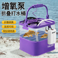 Hanhai New Purple Foldable Fishing Bucket EVA Live Fish Container with Rope for Fishing Tackle