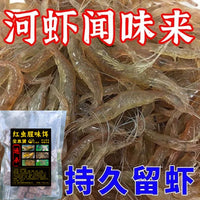 Loach and Eel Bait for Traps, Crawfish and Shrimp Lures