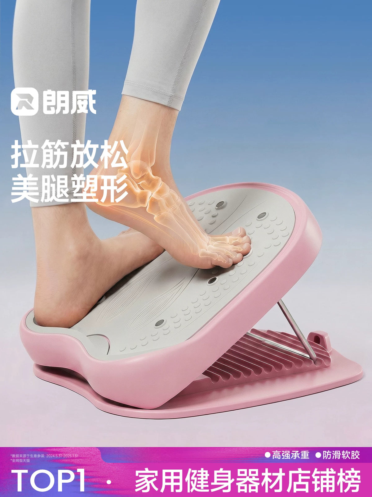 Calf Stretcher Slant Board for Achilles Tendonitis, Plantar Fasciitis, and Leg Muscle Stretching