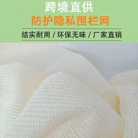 Beige Privacy Screen Sun Shade Net for Balcony Patio Fence Windproof Breathable UV Protection