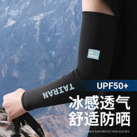 Summer Breathable Outdoor Sports Cycling Arm Sleeves UV Protection Cooling Long Thin Arm Covers