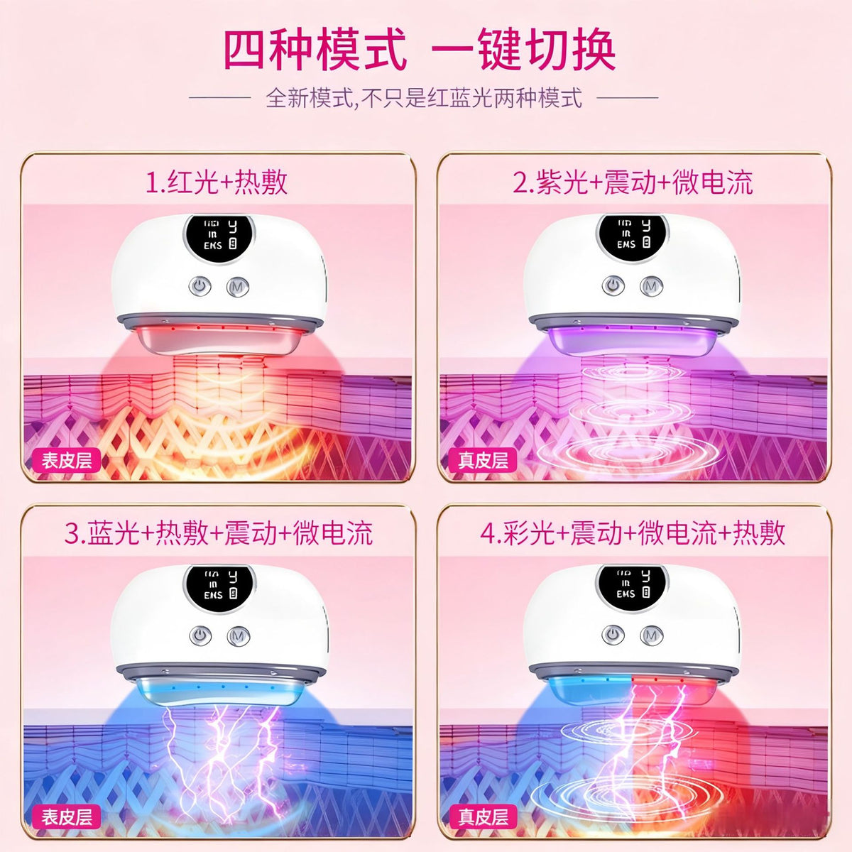 EMS Microcurrent Facial Massager for Lifting, Firming, and Essence Absorption with Neck Scraping Function