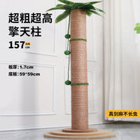 Sisal Cat Scratching Post with Integrated Round Base - Large Vertical Cat Scratcher Toy
