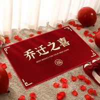 New Housewarming Entrance Doormat 2023 Collection Red Welcome Mat for New Home Moving In