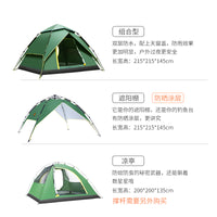 Automatic Pop-Up Beach Tent for 2 Person, Portable Waterproof Camping Shelter