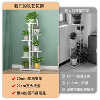 Multi-Tier Wrought Iron Plant Stand for Indoor and Outdoor Use