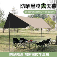 Portable Black Glue Sunshade Canopy Tent for Outdoor Camping and Picnics