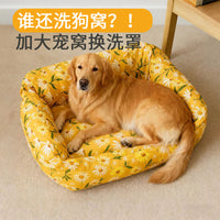 Pet Bed Cover for Large Dogs and Cats, Plaid Cotton Fabric, Washable and Dirt-Resistant