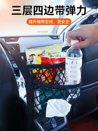 Car Seat Storage Mesh Organizer Net - Vehicle Interior Hanging Bag for Sundries, Barrier Net for Kids & Pets