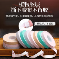 Guzheng Pipa Finger Tape for Professional Performance and Practice, Breathable and Non-Stick