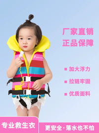 Wellpath Kids' Professional Buoyancy Swim Vest for Boys and Girls