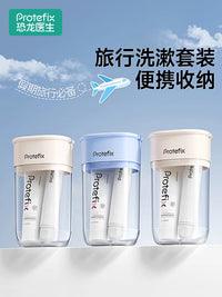 Portable Travel Mouthwash Cup and Toothbrush Set with Storage Case
