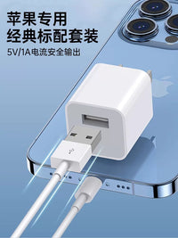 5W USB Wall Charger for iPhone 14/13/12/11/8/7/6/SE, Compatible with Apple Devices