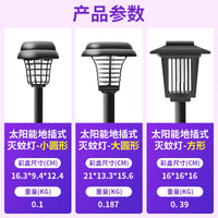 Solar Powered Mosquito Killer Lamp Outdoor Waterproof Garden Insect Zapper with Ground Stake