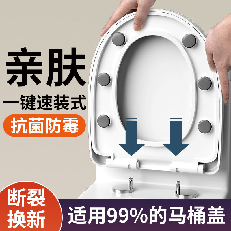 Universal Thickened Toilet Seat Cover with Quick Release for U/V/Square Toilets