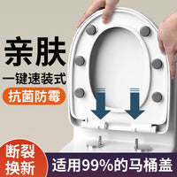 Universal Thickened Toilet Seat Cover with Quick Release for U/V/Square Toilets
